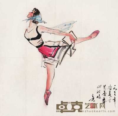 杨之光 1977年作 山姑娘 立轴 40.5×41.5cm